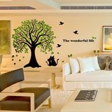 家居创意墙壁贴纸3D立体大树客厅沙发电视背景墙装饰大型墙贴树木