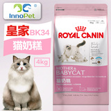 皇家royalcanin猫奶糕BK34怀孕及哺乳期母猫1至4月龄幼猫4kg