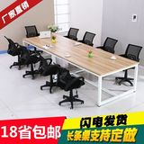 上海市钢木自由组合简约现代职员桌椅简易桌子长条长方形会议桌