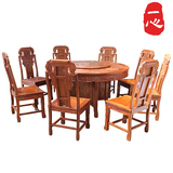 红木餐桌 非洲黄花梨木雕花象头如意圆餐台 古典实木饭桌椅组合
