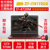 Hasee/神舟 战神 Z7-I78172D2 15.6寸 GTX970M 游戏笔记本分期