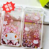 韩国Hello Kitty 苹果iPhone6保护壳 6plus流沙液体透明i5S手机壳