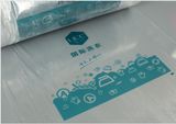 美国UCC包装卷 干洗店衣物防尘膜 包装膜 防尘袋袋子缠绕膜包邮