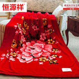恒源祥毛毯 超柔拉舍尔毛毯子3.2kg双单人 双层加厚冬季 家纺正品
