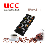 包邮台湾进口日本UCC悠诗诗炭烧无糖黑咖啡苦咖啡速溶咖啡粉100包