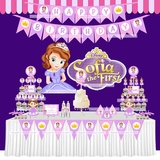 儿童宝宝生日百天婚礼紫色索菲亚公主派对用品拉旗定制甜品台布置