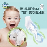 美国baby buddy贝贝小伙伴硅胶婴儿乳牙刷牙胶磨牙器第一支牙刷