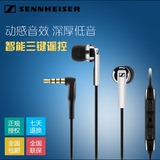 SENNHEISER/森海塞尔 cx2.00ig cx200苹果安卓线控入耳式耳机带麦