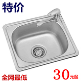 加厚304不锈钢水槽大小单槽厨房洗菜盆洗碗池洗手盆处理特价单盘