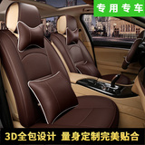 3D专车专用皮汽车坐垫奔驰A级B级C级E级沃尔沃S60XC60汽车座垫