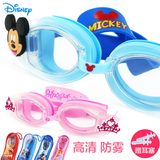 儿童泳镜耳塞套装 迪士尼男童女童游泳装备宝宝防水防雾游泳眼镜