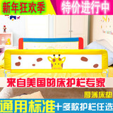 儿童防护栏宝宝围栏床护栏床档板 婴儿防摔大床挡板 加高升降通用