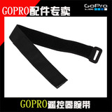 Gopro手腕带手戴固定绑带配件 Hero4 3+ 3 2无线遥控器扣式手腕带