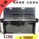日本原装进口二手雅马哈钢琴 u2h/U2H 高档家用练习钢琴 厂家直销