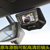 任e行S300+加强版行车记录仪双镜头高清1080P夜视广角监控一体机