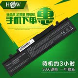 HSW 三星 NP-300E4A 300E4X 300E5A 300E4C 300E7A 笔记本电池6芯