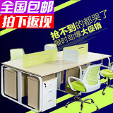 上海办公家具屏风组合员工桌4人位电脑桌职员桌办公桌椅厂家直销