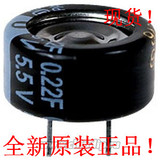 EECF5R5U224 日本松下原装进口法拉电容 5.5V0.22F 超级电容 C型