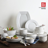 一抹惊艳陶瓷餐具套装 创意56头餐具碗筷碗碟碗盘套装 顺祥 包邮