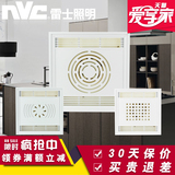 NVC/雷士照明 集成吊顶换气扇 卫生间静音管道式厨房抽风排风扇