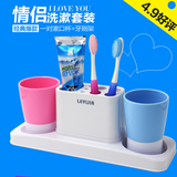 创意情侣漱口杯带牙刷架套装韩国刷牙杯子塑料牙缸结婚卫浴洗漱杯