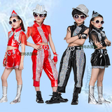 六一儿童演出服装女童时尚现代舞亮面男童空姐服饰广场舞蹈服