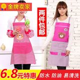 两件包邮家居韩版时尚防水厨房做饭围裙成人可爱罩衣工作服女袖套