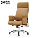 颖意办公家具现代简约老板椅大班椅经理椅转椅L-0094A