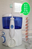 洗鼻器艾尔水牙线便携喷水牙刷 电动洁牙器冲牙器家用洗牙器 OC-1