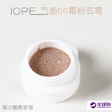 韩国IOPE亦博气垫bb霜粉底霜正品 液体湿粉饼 4g小样