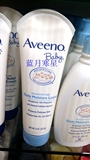 香港代购  美国艾维诺aveeno燕麦婴儿童润肤乳保湿面霜227g去湿疹