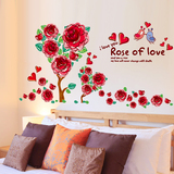 卧室客厅爱心爱情玫瑰树情侣墙贴纸红色墙贴纸可移除贴画花床头