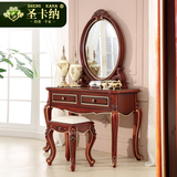 圣卡纳卧室欧式美式复古梳妆台桌 实木雕花深色化妆柜 妆凳带组合