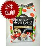 日本进口AVANCE有机挂耳纯黑咖啡 优质哥伦比亚咖啡 8片