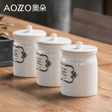 奥朵陶瓷美式咖啡糖罐茶叶罐陶瓷 密封罐储存罐时尚创意方糖罐子