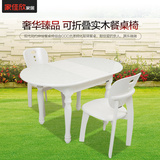 餐桌椭圆形钢化玻璃可折叠家用小户型米白4人饭桌实木餐桌椅组合
