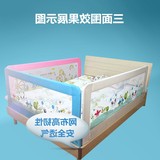 床护栏1.5米1.8婴儿童防护栏床上安全挡板宝宝护拦床围栏2米大床