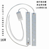 集成吊顶碳纤维浴霸LED照明灯条 发光板 碳纤维浴霸照明配件