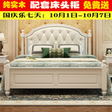 白色美式床双人床1.8米 婚床美式实木床 乡村家具胡桃木床1.5米床