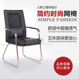 重庆电脑椅棋牌室椅办公室座椅书桌椅会议椅职员椅子网吧座椅特价