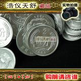 【稀少精品】1982年2分硬币 卷光 真币 真品人民币硬币收藏品
