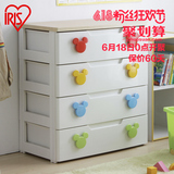 爱丽思IRIS 4层儿童抽屉式收纳柜宽型整理柜子米奇宝宝衣柜