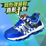 七波辉男童鞋2016年春季网布透气鞋运动鞋弹簧鞋跑步鞋 男童童鞋