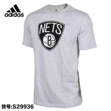 Adidas阿迪达斯短袖 夏季男子运动透气 NBA篮球圆领速干T恤S29933