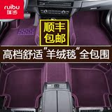 2015款丰田RAV4专用脚垫全包围汽车地毯xpe3D立体防水防滑耐磨 15