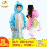 柠檬宝宝学生充气帽檐韩版雨衣雨披男女儿童带书包位雨衣环保无味
