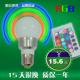 led球泡灯3W遥控RGB七彩光源彩色E27E14螺口GU10B22卡口光源灯泡