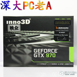 Inno3D/映众 GTX970 OC 游戏至尊版 4G游戏显卡 替代GTX 770