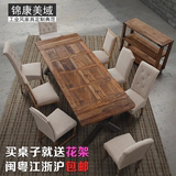 loft办公桌椅组合美式铁艺实木复古做旧工业风餐桌大会议桌洽谈桌