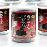 台湾食品台竹乡黑糖樱桃海燕窝 史瑞克产寒天冻黑糖块